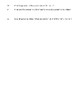 Genetic Roulette Video Sheet Questions Worksheet By Stephanie Penrose
