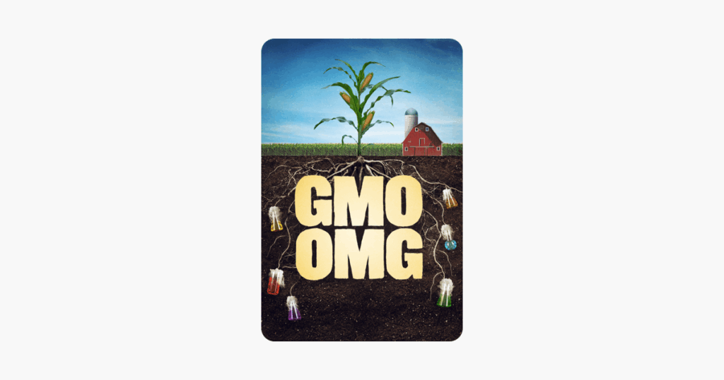  GMO OMG On ITunes